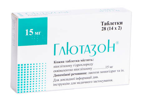 Глютазон таблетки 15 мг 28 шт