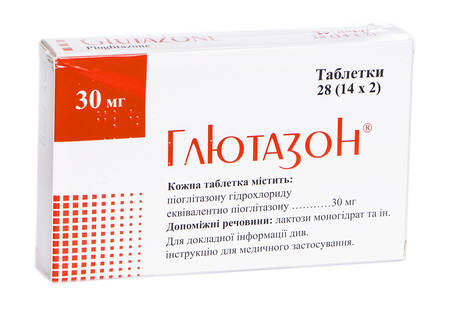 Глютазон таблетки 30 мг 28 шт