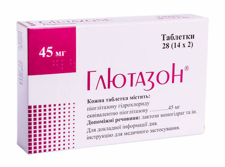 Глютазон таблетки 45 мг 28 шт