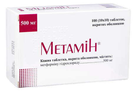 Метамін таблетки 500 мг 100 шт