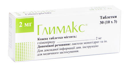 Глимакс таблетки 2 мг 30 шт