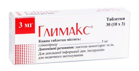 Глимакс таблетки 3 мг 30 шт