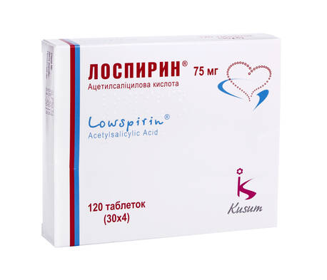 Лоспирин таблетки 75 мг 120 шт