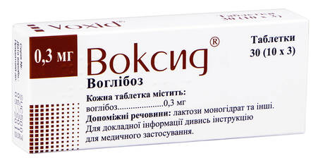 Воксид таблетки 0,3 мг 30 шт