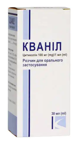 Кваніл розчин оральний 100 мг/мл 30 мл 1 флакон