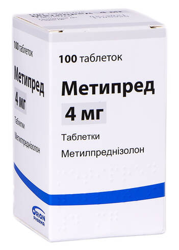 Метипред таблетки 4 мг 100 шт 1 флакон