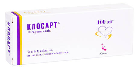 Клосарт таблетки 100 мг 30 шт