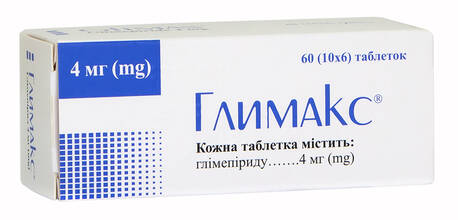 Глимакс таблетки 4 мг 60 шт