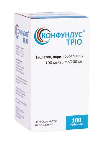 Конфундус Тріо таблетки 100 мг/25 мг/200 мг 100 шт