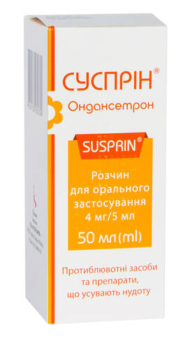 Суспрін розчин оральний 4 мг/5 мл 50 мл 1 флакон