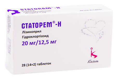 Статорем-Н таблетки 20 мг/12,5 мг 28 шт