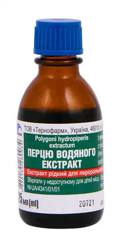 Перцю водяного екстракт рідкий 25 мл 1 флакон