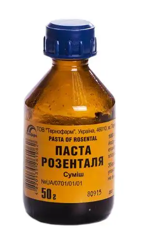 Паста Розенталя 50 г 1 флакон