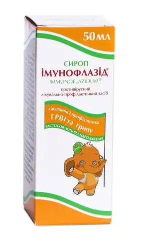 Імунофлазид сироп 50 мл 1 флакон
