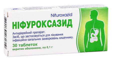 Ніфуроксазид таблетки 100 мг 30 шт loading=