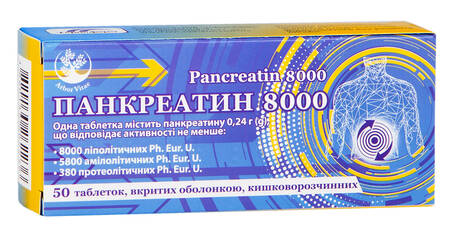 Панкреатин 8000 Arbor Vitae таблетки 240 мг 50 шт