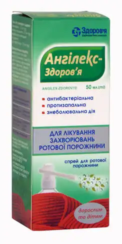 Ангілекс Здоров'я спрей для ротової порожнини 50 мл 1 флакон