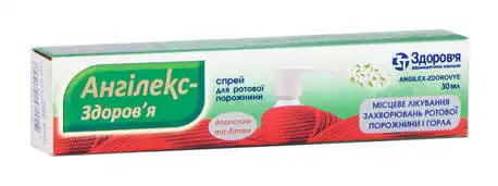 Ангілекс Здоров'я спрей для ротової порожнини 30 мл 1 флакон
