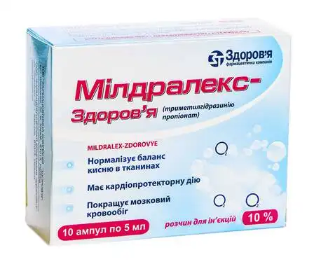 Мілдралекс Здоров'я розчин для ін'єкцій 10 % 5 мл 10 ампул