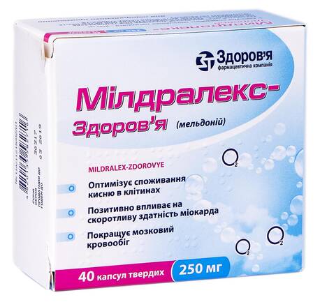 Мілдралекс Здоров'я капсули 250 мг 40 шт loading=