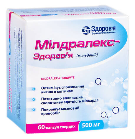 Мілдралекс Здоров'я капсули 500 мг 60 шт