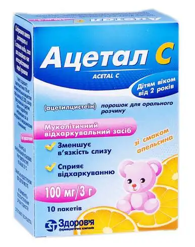 Ацетал С зі смаком апельсина порошок для орального розчину 100 мг/3 г  10 пакетів