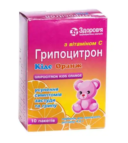 Грипоцитрон Кідс Оранж порошок для орального розчину 10 пакетів