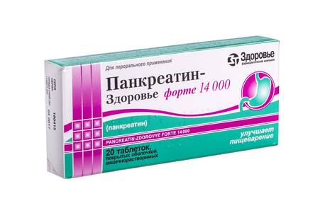Панкреатин Форте Здоров'я таблетки 14 000 МО 20 шт