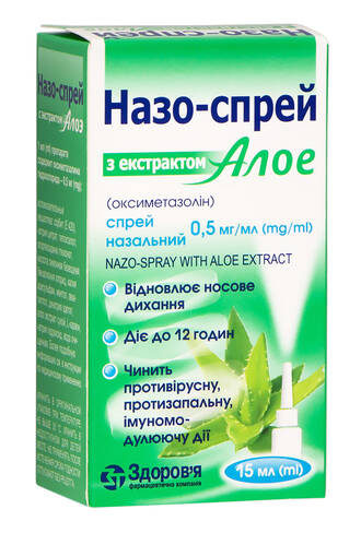 Назо-спрей з екстрактом алое спрей назальний 0,5 мг/мл 15 мл 1 флакон