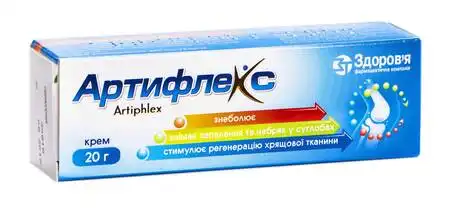 Артифлекс крем 20 г 1 туба