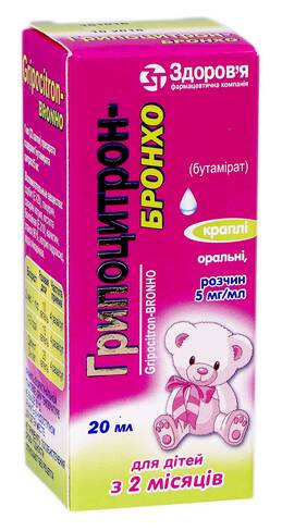 Грипоцитрон-Бронхо краплі оральні 5 мг/мл 20 мл 1 флакон