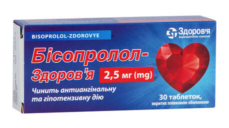 Бісопролол Здоров'я таблетки 2,5 мг 30 шт
