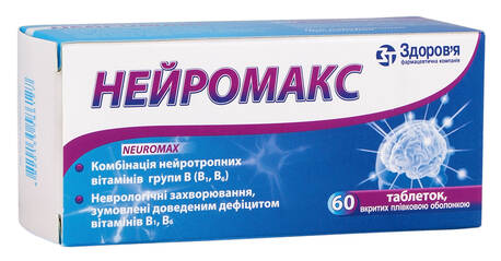 Нейромакс таблетки 60 шт