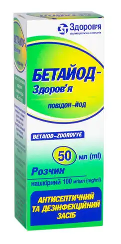 Бетайод Здоров'я розчин нашкірний 100 мг/мл 50 мл 1 флакон