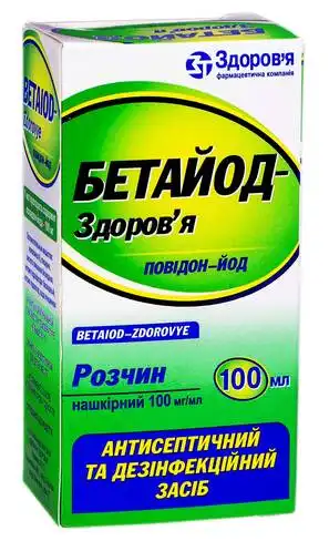 Бетайод Здоров'я розчин нашкірний 100 мг/мл 100 мл 1 флакон