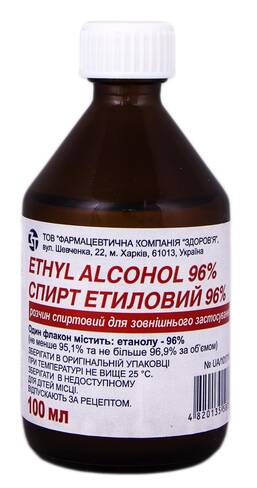 Спирт етиловий розчин спиртовий для зовнішнього застосування 96 % 100 мл 1 флакон