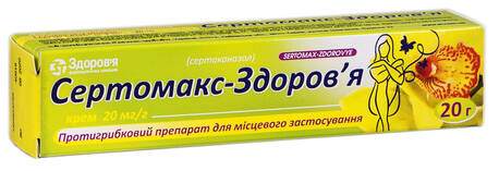 Сертомакс Здоров'я крем 20 мг/г 20 г 1 туба loading=
