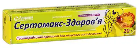 Сертомакс Здоров'я крем 20 мг/г 20 г 1 туба