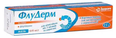 ФлуДерм мазь 0,05 мг/г 15 г 1 туба