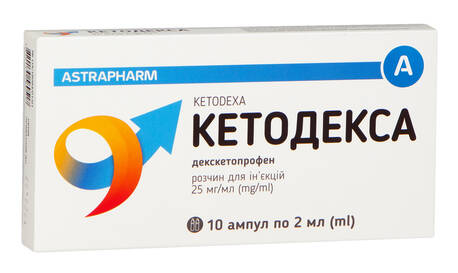 Кетодекса розчин для ін'єкцій 25 мг/мл 2 мл 10 ампул loading=