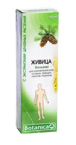 Botanica Живиця 100 мл 1 туба