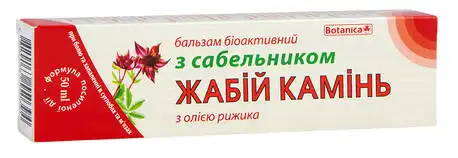 Жабій камінь бальзам з сабельником та олією рижика 50 мл 1 туба