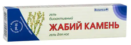 Жабій камінь гель 50 мл 1 туба