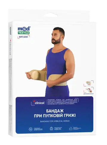 MedTextile 5051 Бандаж при пупковій грижі розмір XХХL/XXХХL 1 шт