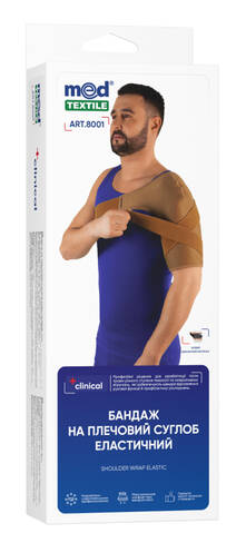 MedTextile 8001 Бандаж на плечовий суглоб еластичний розмір L/XXL 1 шт