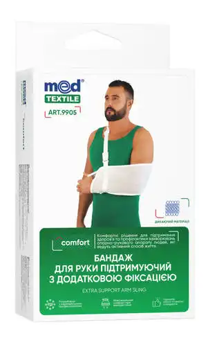 MedTextile 9905 Бандаж для руки підтримуючий з додатковою фіксацією розмір M 1 шт