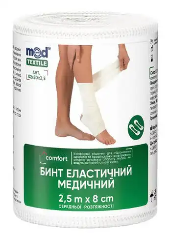 MedTextile Бинт медичний еластичний середньої розтяжності 2,5 м х 8 см 1 шт