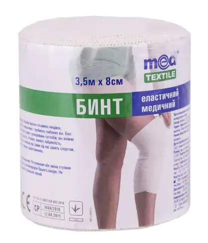 MedTextile Бинт медичний еластичний середньої розтяжності 3,5 м х 8 см 1 шт