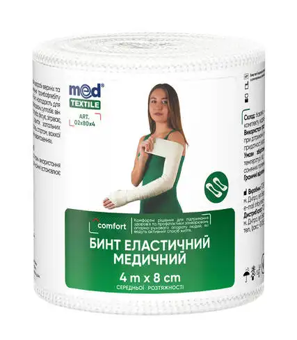 MedTextile Бинт медичний еластичний середньої розтяжності 4 м х 8 см 1 шт