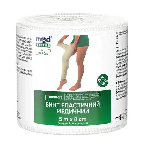 MedTextile Бинт медичний еластичний середньої розтяжності 5 м х 8 см 1 шт